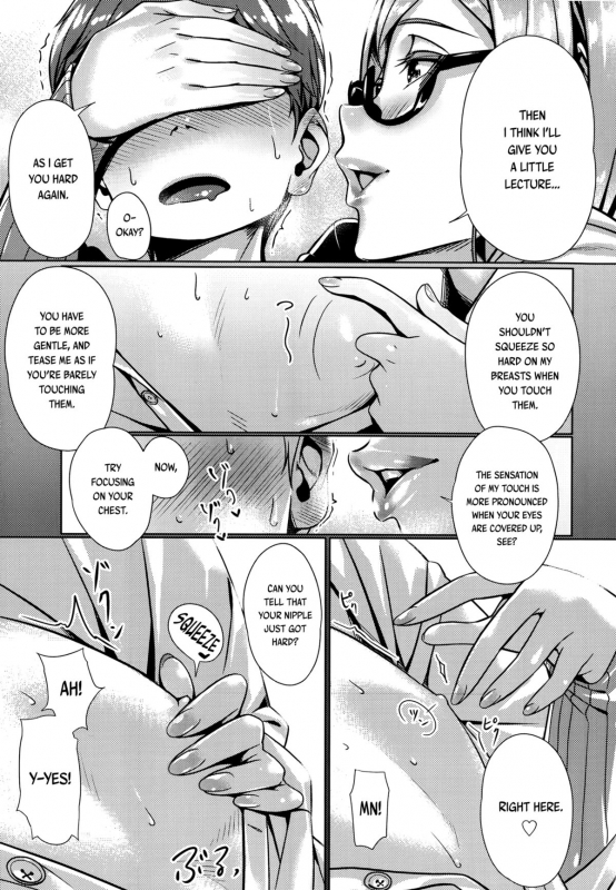 [Bubuzuke] Oazuke Lip (COMIC Koh Vol.2) [English] [Flatopia]_12