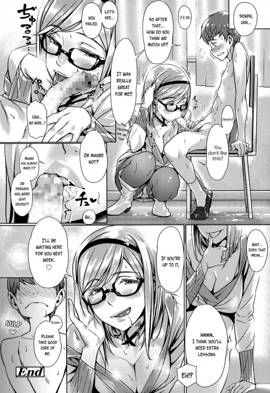 [Bubuzuke] Oazuke Lip (COMIC Koh Vol.2) [English] [Flatopia]_23