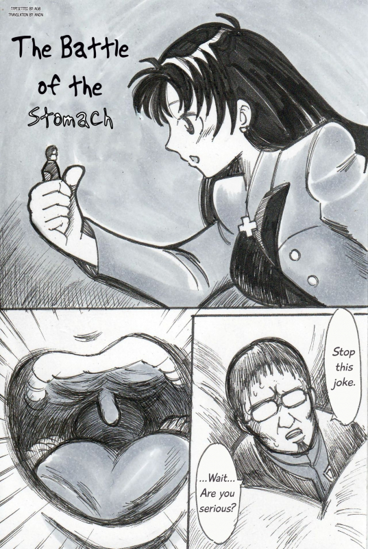 [Bunker K] Jinrui Hoshoku Keikaku  Human Predation Project (Neon Genesis Evangelion) [English]_0