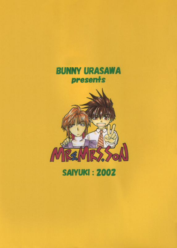 [Bunny's Jimusho (Bunny Urasawa)] Onsen e Ikou!  Let's Go to Hot Springs! (Saiyuki) [English] {Obsess_01