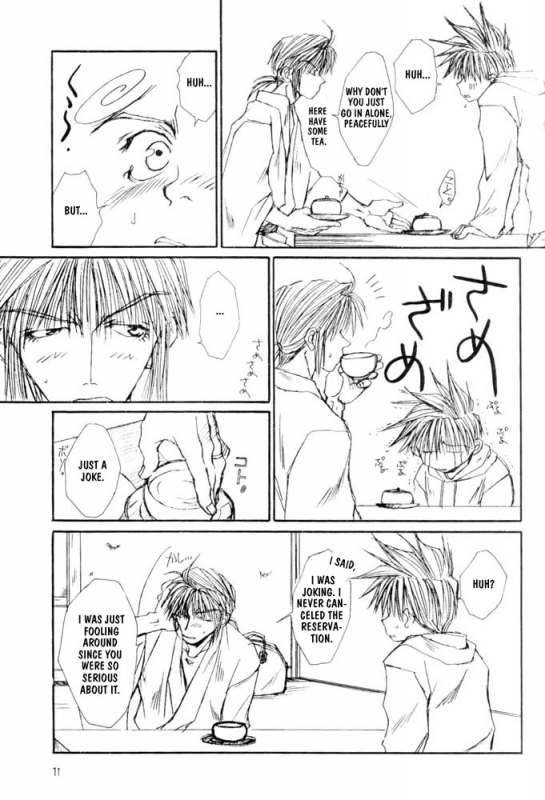 [Bunny's Jimusho (Bunny Urasawa)] Onsen e Ikou!  Let's Go to Hot Springs! (Saiyuki) [English] {Obsess_10