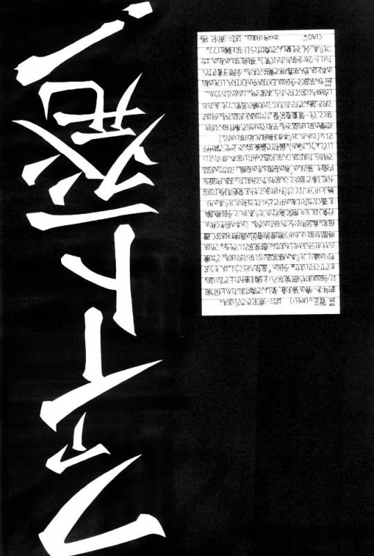 [Bunny's Jimusho (Bunny Urasawa)] Onsen e Ikou!  Let's Go to Hot Springs! (Saiyuki) [English] {Obsess_42