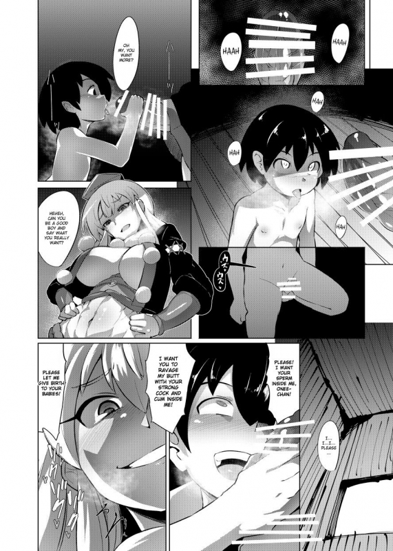 [Buriki Daiou (Emons)] Eromanga Nihon Mukashibanashi (Tengu Hen) [English] {Hennojin} [Digital]_22