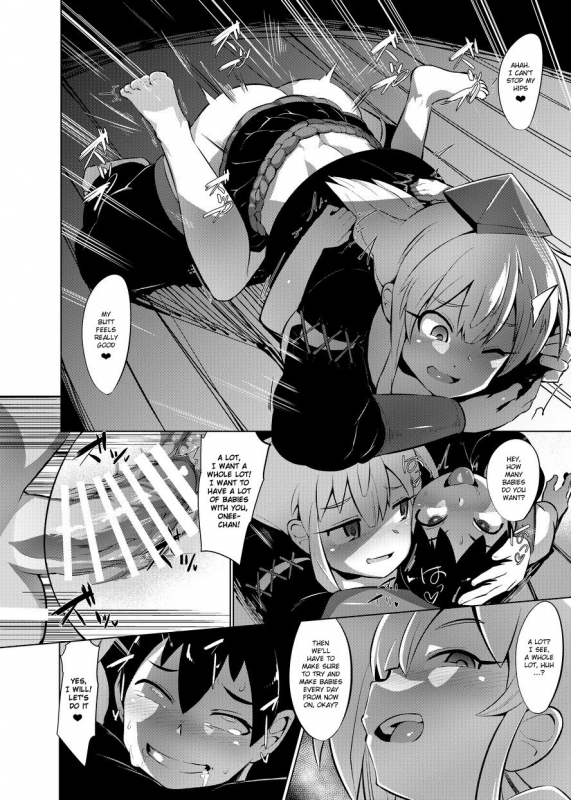 [Buriki Daiou (Emons)] Eromanga Nihon Mukashibanashi (Tengu Hen) [English] {Hennojin} [Digital]_26