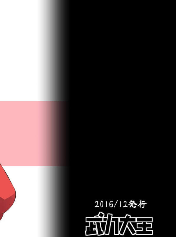 [Buriki Daiou (Emons)] Eromanga Nihon Mukashibanashi (Tengu Hen) [English] {Hennojin} [Digital]_29