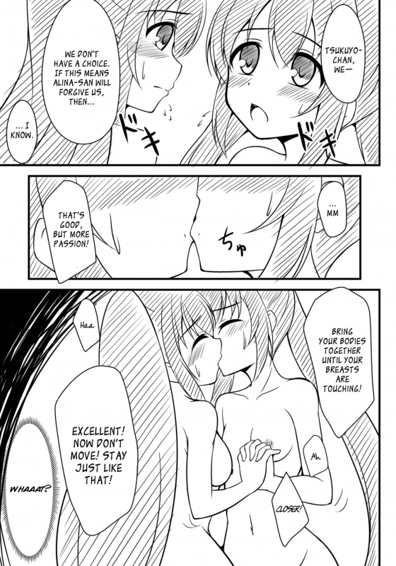 [BurstBomb.T (TKP)] Alina no Geijutsu (Kari)  Alina's Art(Kari) (Puella Magi Madok_06