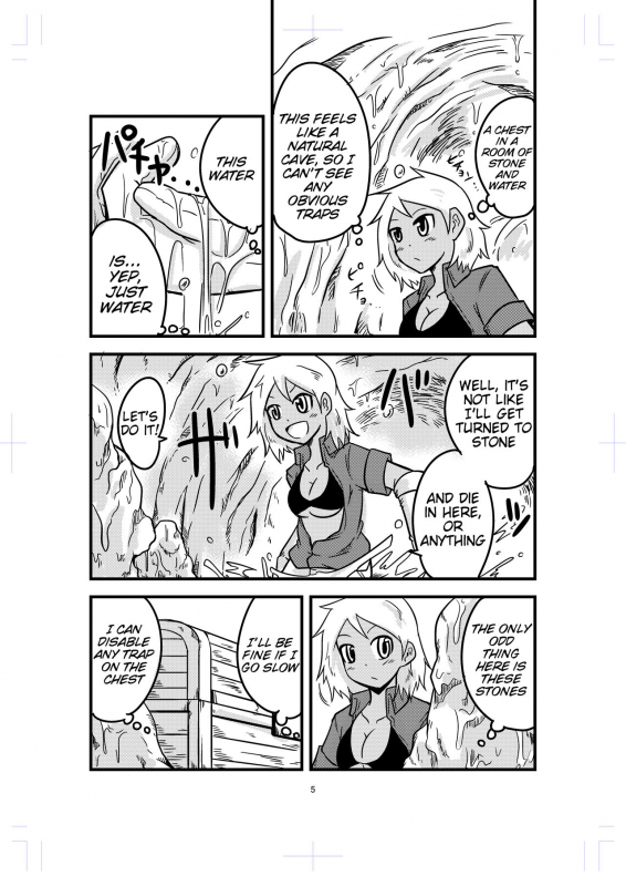 [Bushi] Katame Dungeon 2  Petrification Dungeon 2 [English] [Tigoris]_04
