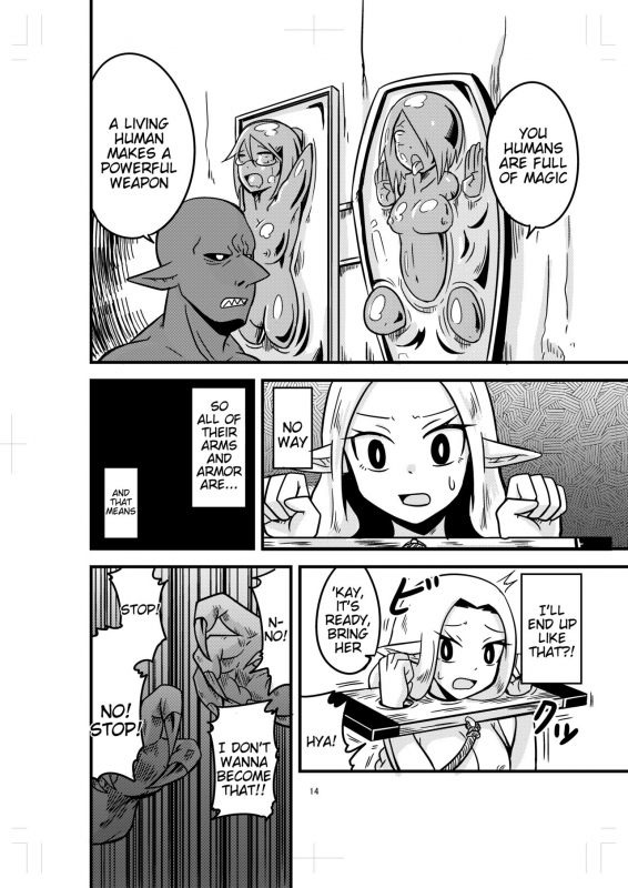 [Bushi] Katame Dungeon 2  Petrification Dungeon 2 [English] [Tigoris]_13