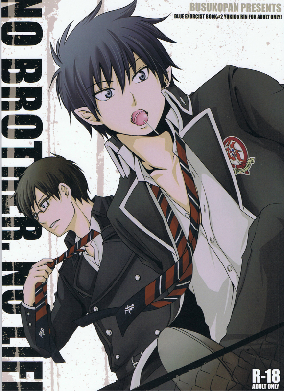 [Busukopan (Glico)] No Brother, No Life (Ao no Exorcist) [English] {True Cross}_00