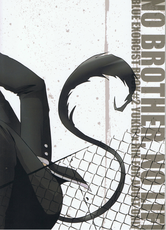 [Busukopan (Glico)] No Brother, No Life (Ao no Exorcist) [English] {True Cross}_01