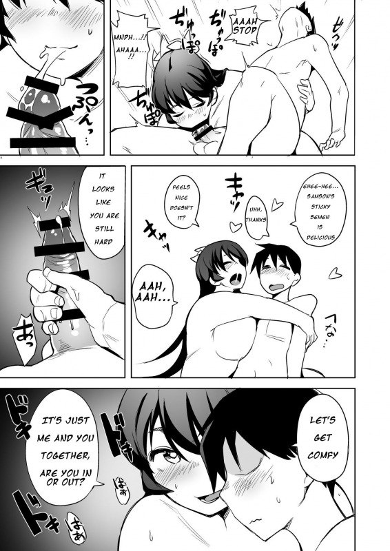 [Buta Hormone (Fukumaaya)] Nikuyome (Skullgirls) [English] [Digital]_09