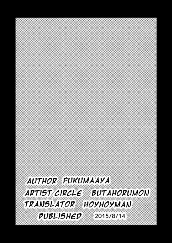 [Buta Hormone (Fukumaaya)] Nikuyome (Skullgirls) [English] [Digital]_15