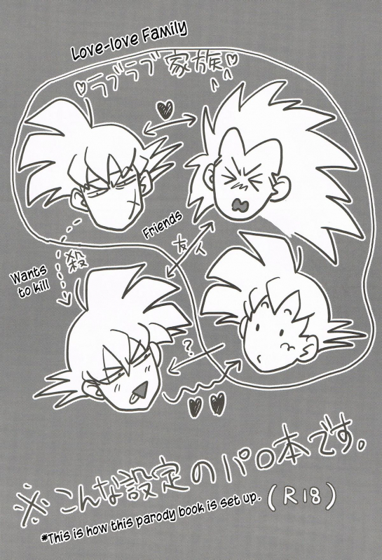 [Butaboro] Ikenai Mousou Shichau Desho [ENG]_02