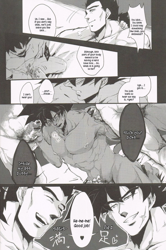 [Butaboro] Shinsen Retasu wo Naburu dake no Kantan na Oshigoto desu [Eng]_09