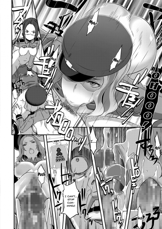 [Butcha-U] SDPO ~Seimukan no Susume~  SDPO ~Sexual Desire Proce_09