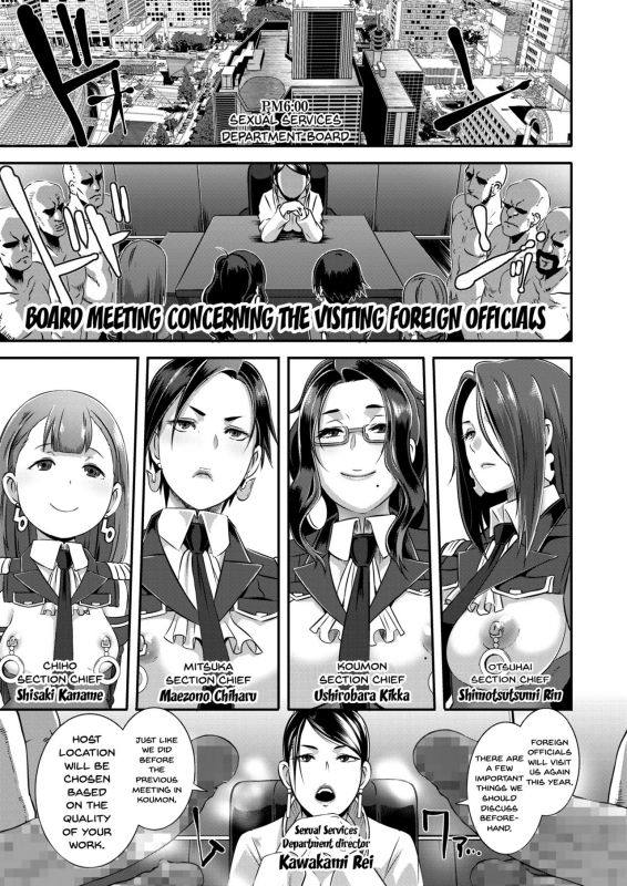 [Butcha-U] SDPO ~Seimukan no Susume~  SDPO ~Sexual Desire Proce_12