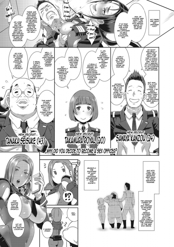 [Butcha-U] SDPO ~Seimukan no Susume~ (COMIC Megastore Alpha 2016-11) [English] [thetsuuyaku] [Digital]_15