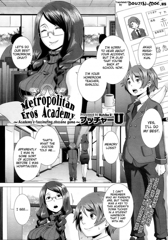 [Butcha-U] The Sex Sweepers CH. 1-9 [ENG]{doujin-moe, desudesu, The Lusty L_004