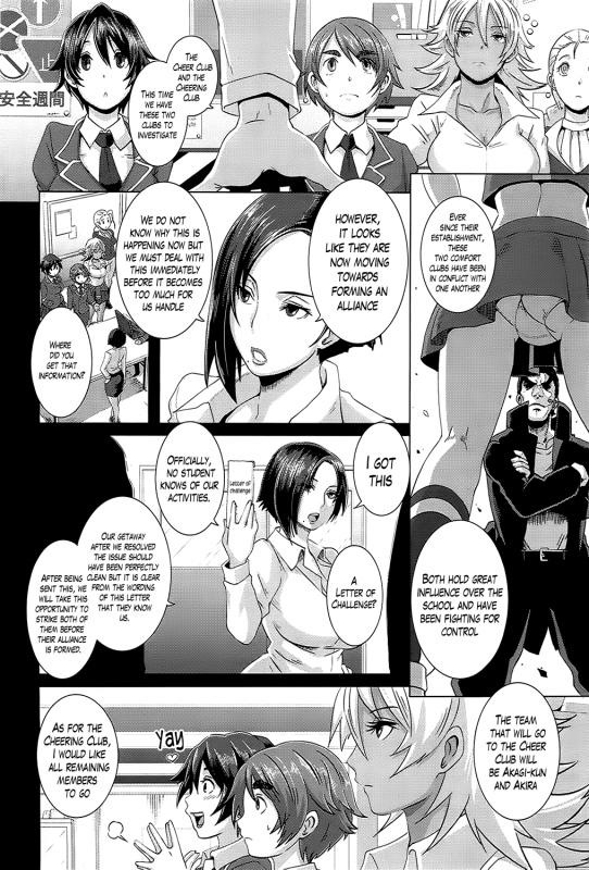 [Butcha-U] The Sex Sweepers CH. 1-9 [ENG]{doujin-moe, desudesu, The Lusty L_079