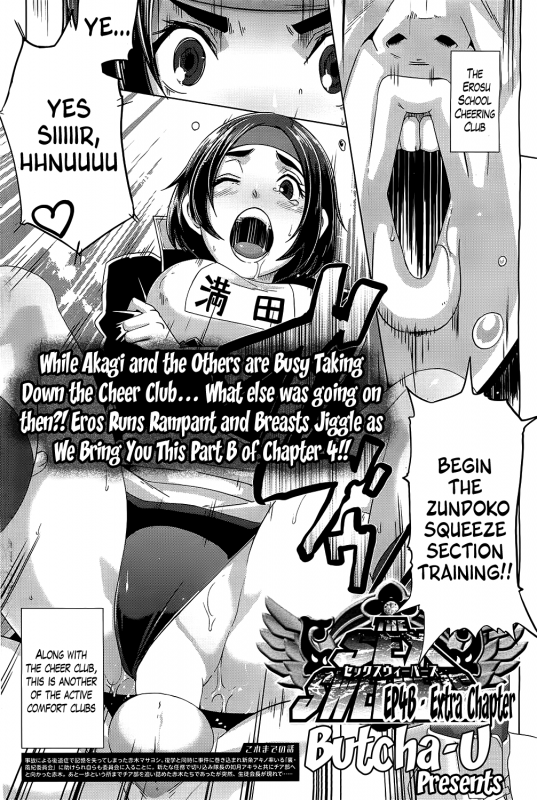 [Butcha-U] The Sex Sweepers CH. 1-9 [ENG]{doujin-moe, desudesu, The Lusty L_102