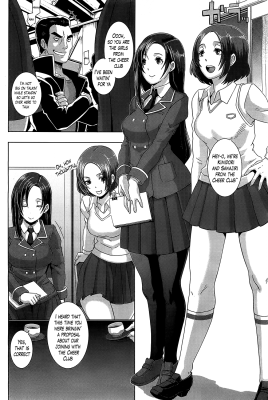 [Butcha-U] The Sex Sweepers CH. 1-9 [ENG]{doujin-moe, desudesu, The Lusty L_104