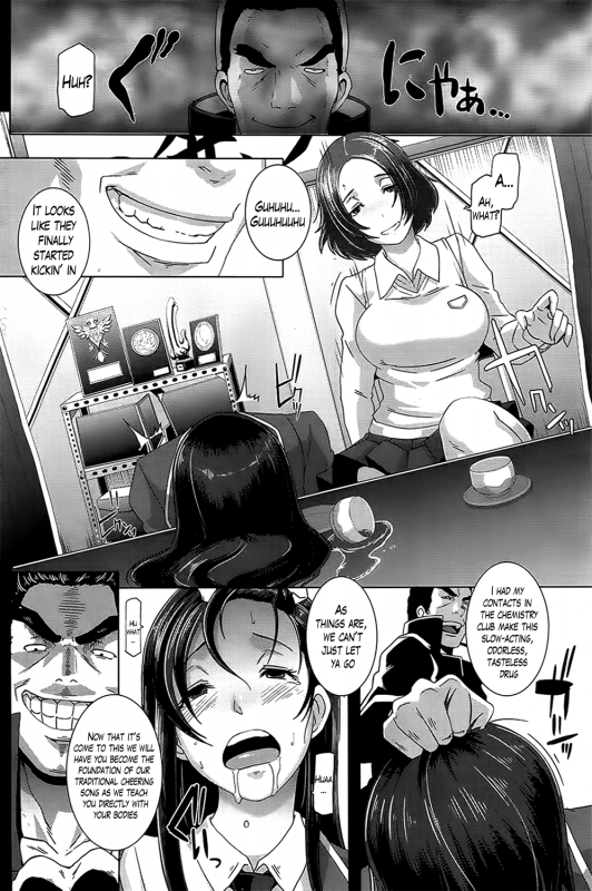 [Butcha-U] The Sex Sweepers CH. 1-9 [ENG]{doujin-moe, desudesu, The Lusty L_106