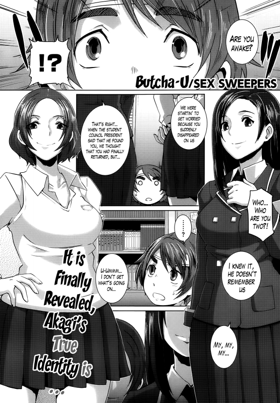 [Butcha-U] The Sex Sweepers CH. 1-9 [ENG]{doujin-moe, desudesu, The Lusty L_147