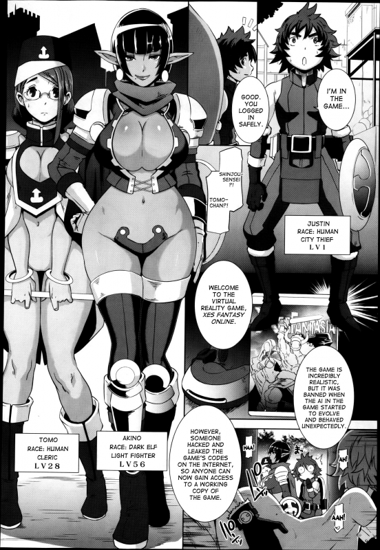 [Butcha-U] The Sex Sweepers Ch. 3 (COMIC Megastore 2013-04) [English] [desudesu]_01