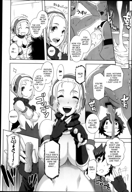 [Butcha-U] The Sex Sweepers Ch. 3 (COMIC Megastore 2013-04) [English] [desudesu]_09