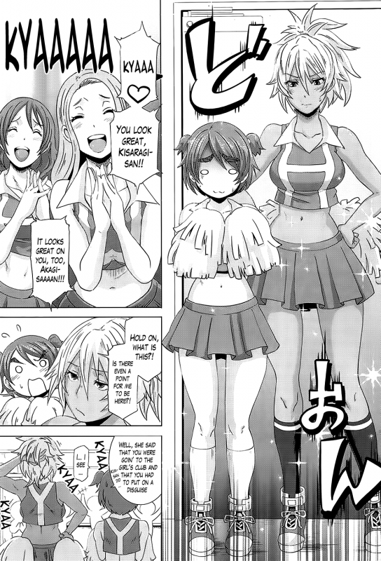 [Butcha-U] The Sex Sweepers Ch. 4-7 [English] [The Lusty Lady Project]_002