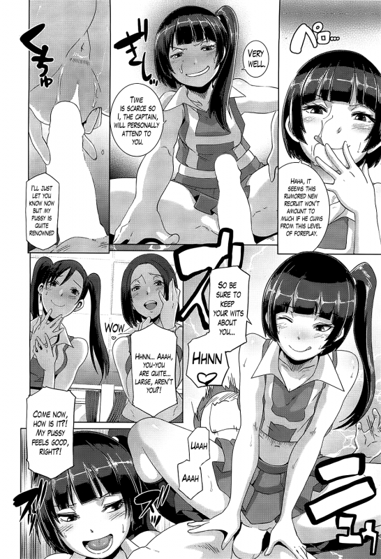 [Butcha-U] The Sex Sweepers Ch. 4-7 [English] [The Lusty Lady Project]_011