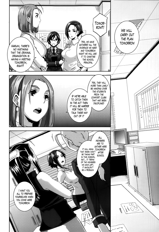[Butcha-U] The Sex Sweepers Ch. 4-7 [English] [The Lusty Lady Project]_074