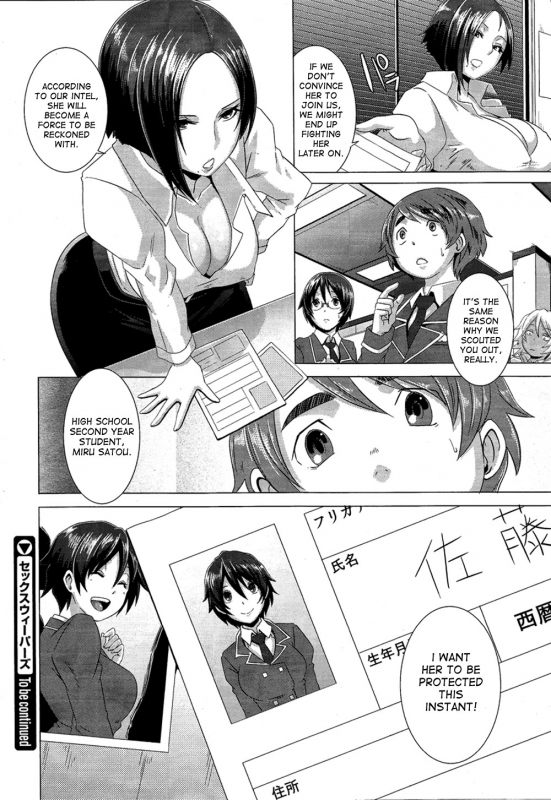 [Butcha-U] The Sex Sweepers [English] {doujin-moe, desudesu, The Lusty Lady Project, Lazarus H}_051