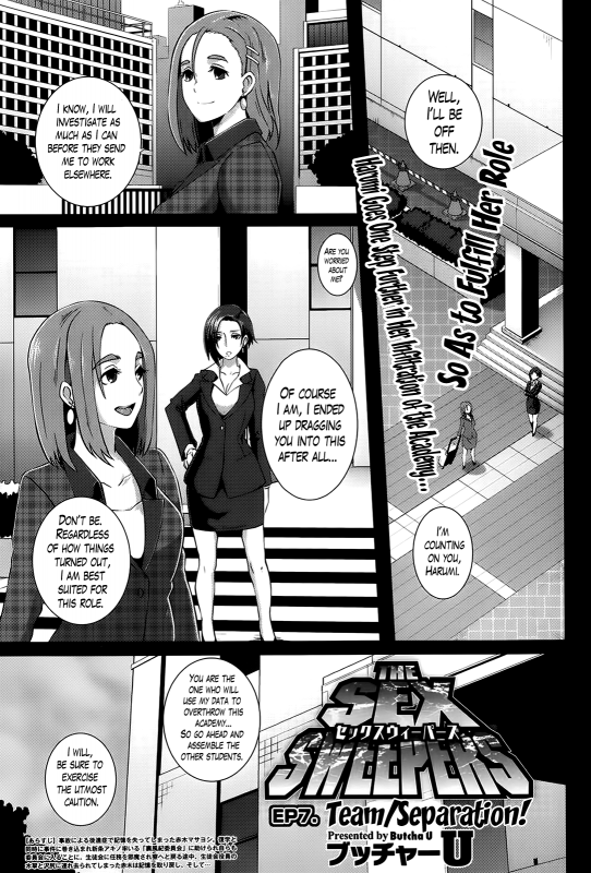 [Butcha-U] The Sex Sweepers Ch. 4-7 [English] [The Lusty Lady Project]_098