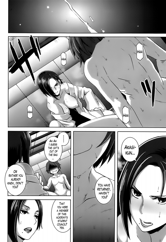 [Butcha-U] The Sex Sweepers Ch. 4-7 [English] [The Lusty Lady Project]_115