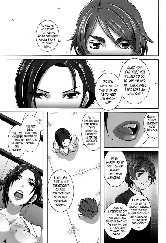 [Butcha-U] The Sex Sweepers Ch. 4-7 [English] [The Lusty Lady Project]_116