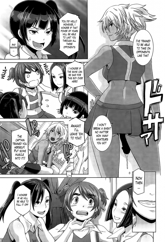 [Butcha-U] The Sex Sweepers [English] {doujin-moe, desudesu, The Lusty Lady Project, Lazarus H}_084
