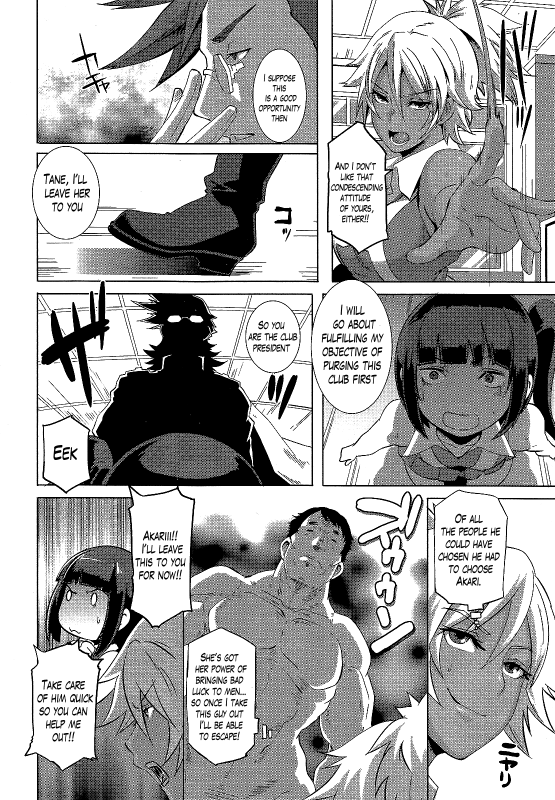 [Butcha-U] The Sex Sweepers [English] {doujin-moe, desudesu, The Lusty Lady Project, Lazarus H}_129
