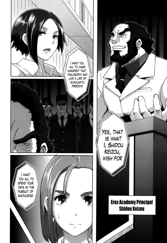 [Butcha-U] The Sex Sweepers [English] {doujin-moe, desudesu, The Lusty Lady Project, Lazarus H}_170