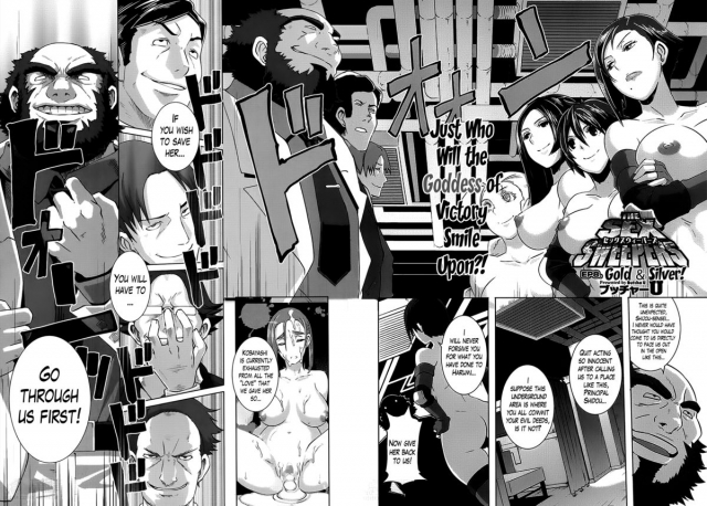 [Butcha-U] The Sex Sweepers [English] {doujin-moe, desudesu, The Lusty Lady Project, Lazarus H}_196