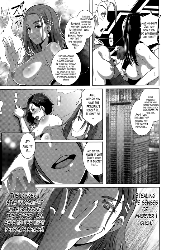 [Butcha-U] The Sex Sweepers [English] {doujin-moe, desudesu, The Lusty Lady Project, Lazarus H}_221