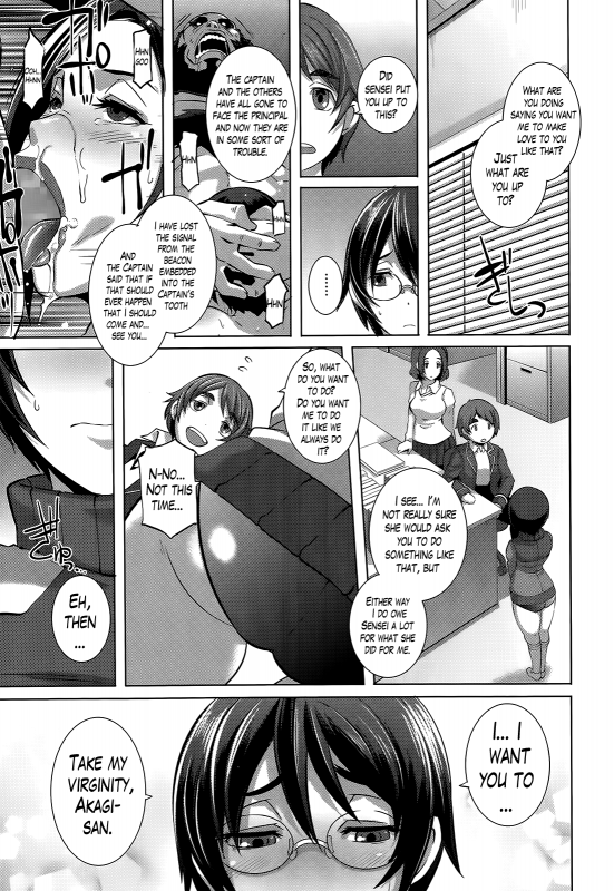 [Butcha-U] The Sex Sweepers [English] {doujin-moe, desudesu, The Lusty Lady Project, Lazarus H}_223