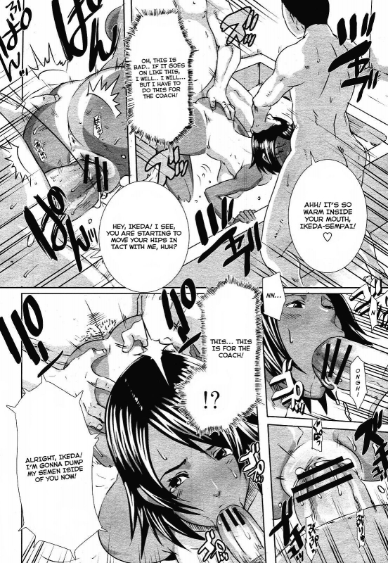 [Butcha-U] Toritsu Erosu Gakuen (Metropolitan Eros Academy) [English]_11