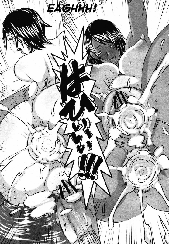 [Butcha-U] Toritsu Erosu Gakuen (Metropolitan Eros Academy) [English]_16