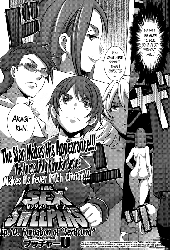 [Butcha-U] The Sex Sweepers [English] {doujin-moe, desudesu, The Lusty Lady Project, Lazarus H}_241