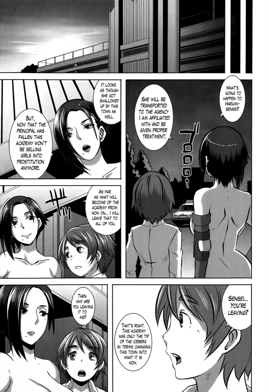 [Butcha-U] The Sex Sweepers [English] {doujin-moe, desudesu, The Lusty Lady Project, Lazarus H}_260