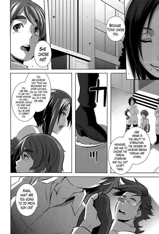 [Butcha-U] The Sex Sweepers [English] {doujin-moe, desudesu, The Lusty Lady Project, Lazarus H}_261