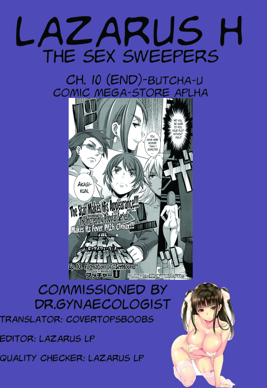[Butcha-U] The Sex Sweepers [English] {doujin-moe, desudesu, The Lusty Lady Project, Lazarus H}_266