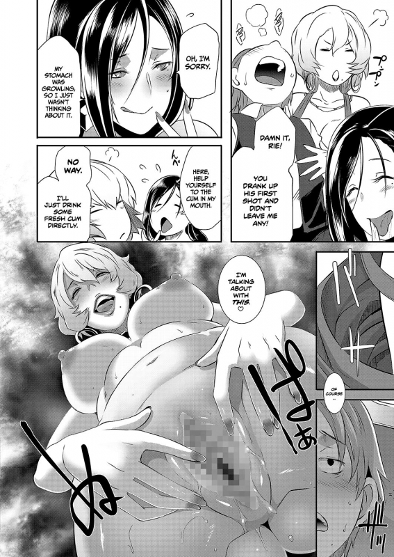 [Butcha-U] Yashiki no Onname   Manor of Debauchery (COMIC Megastore Alpha 2017-11) [Engl_11