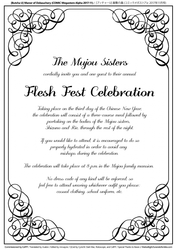 [Butcha-U] Yashiki no Onname   Manor of Debauchery (COMIC Megastore Alpha 2017-11) [Engl_28